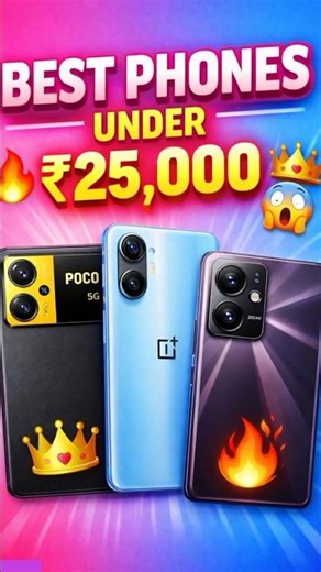 Best Phones Under ₹25,000 🔥 | 2026 Budget Kings 👑
