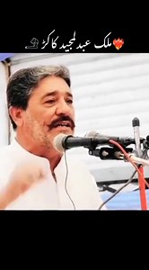 305K views · 10K reactions | ‎ Part 19‎ | Malak Abdul Majeed Kakar | Facebook