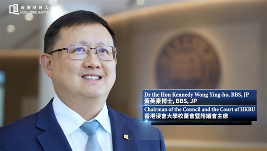 【Exclusive interview: Dr the Hon Kennedy Wong Ying-ho, BBS, JP, Chairman of the Council and the Court of HKBU】 "I believe that the most crucial aspect of a university is its people, particularly those involved in teaching and administration. Effective governance and high-quality education naturally attract outstanding students, fostering a virtuous cycle of success," said Dr the Hon Kennedy Wong Ying-ho, BBS, JP, Chairman of the Council and the Court of HKBU, in an exclusive interview with HKBU.