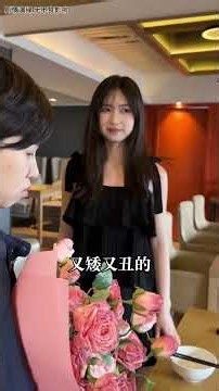 还以为是浪漫的表白，结果是… #表白 #剧情反转 #职场那些事 #超能演剧场2026 #青年创作者成长计划