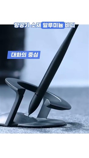 책상 위에 펜이 공중에 둥둥… 이런 펜 진짜 있다고? 😱 만년필+볼펜 투인원 호버펜3.0