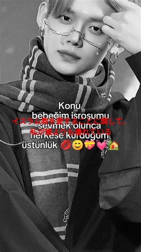 isramm#anasayfayadüş#yeonjun #kpop #ehypen#yeonjung #ytdayibenionecikarnolur#skz #keşfetbeniöneçıkar