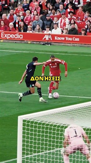 Ευφυής εφεύρεση για τυφλούς οπαδούς ποδοσφαίρου.