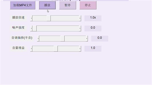 MATLAB音乐处理器
