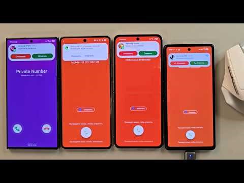 Incoming call Samsung galaxy S23U Tecno 30S Samsung ZFlip4 Google Pixel 6A with mouse control