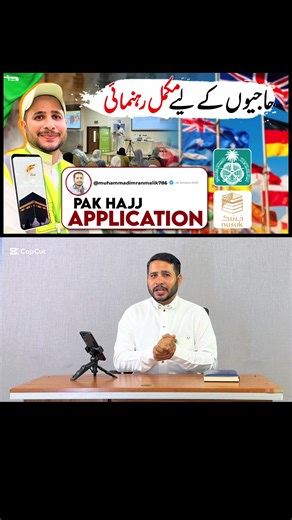 Hajj 2026 Latest Update #hajj2026🕋🤲🥺inshallah🖤 #alhamdolillah__الحمد__لله