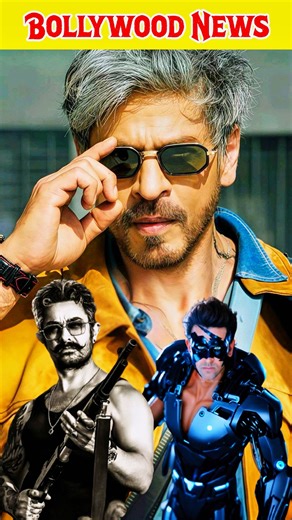 Bollywood Movies News 🔥🔥 #bollywood #shortvideo #shorts #update