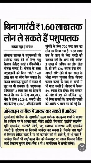 20K views · 2.7K reactions | New update #viralreels #viralreels #short #instalike #lifeisgood #vacation #instagood #viralreels #short #viralvideoslagi | rahulonlinework | Facebook