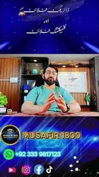✈️ What’s the difference between a Direct Flight and a Connecting Flight?