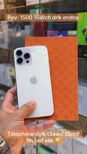 #iphone #apple_phone_blida #skin #skine