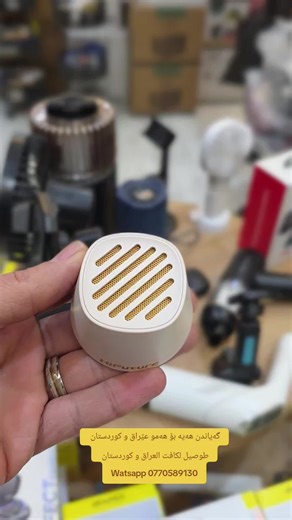 Latest iPhone Features and Trends in Iraq