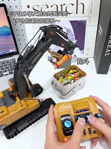 This three-in-one remote control excavator made me dizzy. It is a very new thing to play with. I