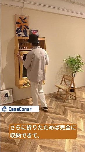 A folding table that fits into the wall when not in use | Space-saving furniture that can also st...
