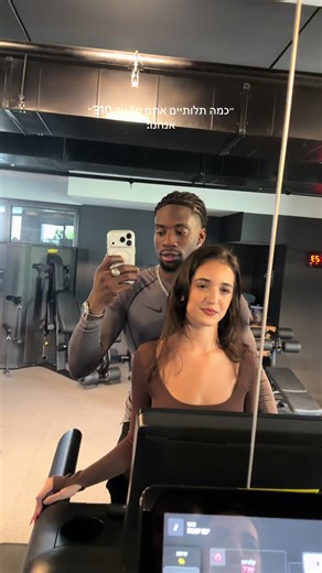 ‏ומה אתם עשיתם בסופ״ש?😂😂😂 @Stephane Legar ❤️🤞🏻