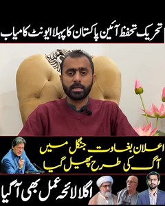 13K views · 1K reactions | BREAKING NEWS | Viral Clips | Facebook