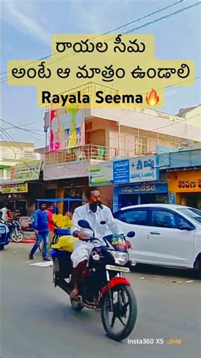 ముదిగుబ్బలో వింత మనుషులు.. వీళ్లని చూస్తే షాక్ అవ్వాల్సిందే! #travel #travelvlog #ytviral #ytshorts