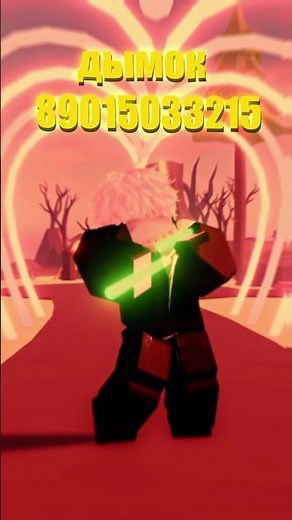 Рабочие коды на музыку в роблокс (12 часть) #shorts #roblox #роблокс #кодынамузыку #idнамузыку