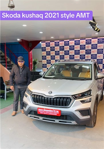 Skoda Kushaq 2021: Features and Style Overview