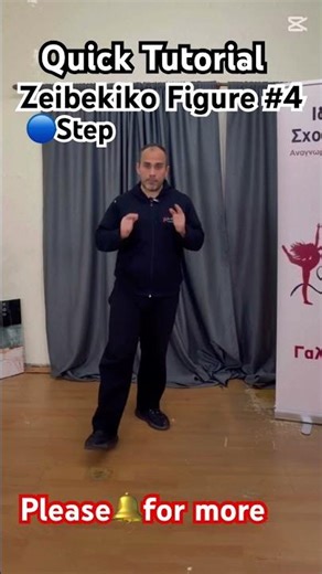How to Dance Zeibekiko Figure #4 | Quick Tutorial | Watch Full Video on our Channel