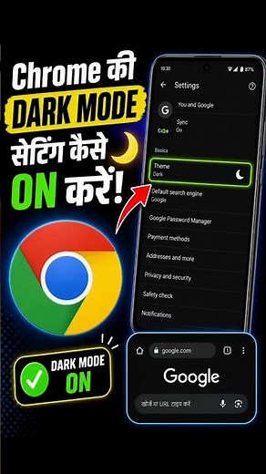 chrome browser me dark mod kaise chalu Karen|| How to Enable Dark Mode in Google Chrome #harshittech