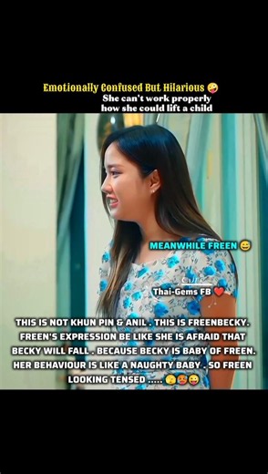 This reel?🫣 Emotionally Confused But Hilarious 🤪 #freenbecky #srchafreen #funny #shorts #aboff #fyp