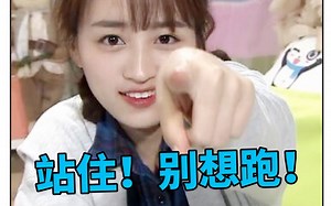 【SNH48】【黄婷婷】HTT 这次的节奏挺有节奏