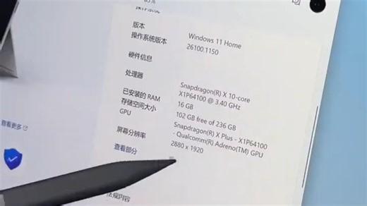 Microsoft Surface Pro 11代固态硬盘升级教程 笔记本电脑SSD更换指南