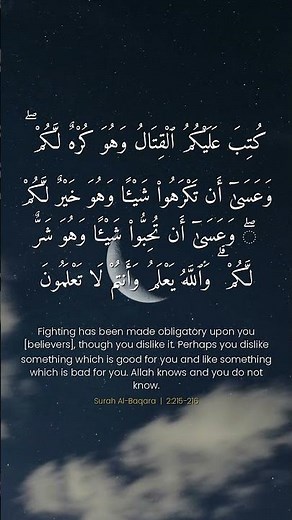 Profound | Surah Al-Baqara 2:215-216 | Mishary Alafasy