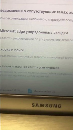 Как в Microsoft Edge сменить поисковую систему на Гугл (Google)