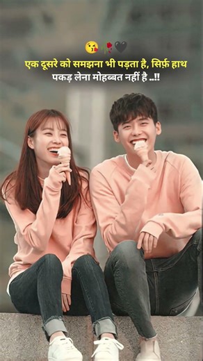 new status 😊 status video 😘 love status for whatsapp 🥰 beautiful status 😊 cute couple #shorts #love