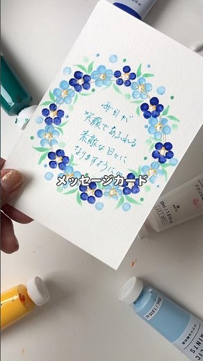 DIY Blue Star Message Card using 5 Daiso Acrylic Paint Colors