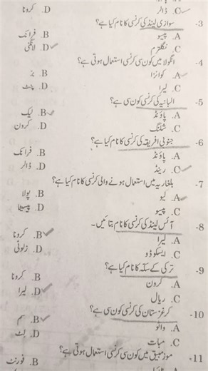 countries & monetary unit