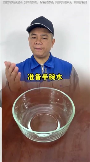 The Easiest Way to Clean a Dirty Screen Window