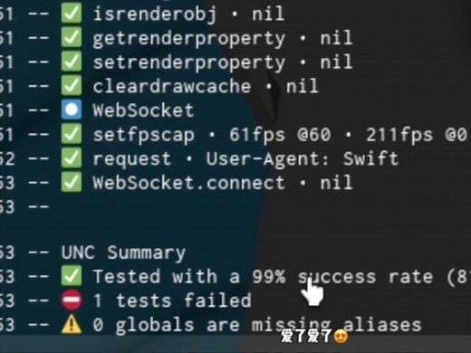 电脑注入器推荐！！！（只是用于电脑 手机是不可以的）