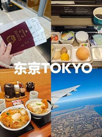 东京之旅#东京 #日本 #银座 从一开始计划枫叶季出行，慢慢推到富士山最佳观景期。虽迟但到的日本之旅