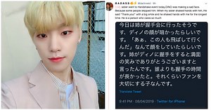 SEVENTEEN’s Dino Pushed And Ignored At Recent Fanmeet In Japan