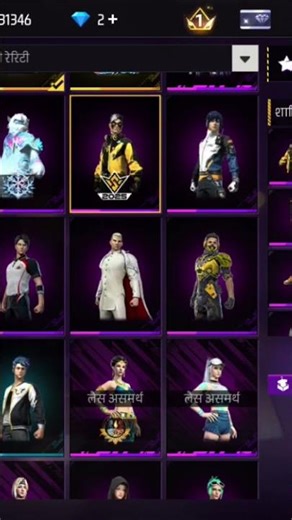 free fire ka bio data