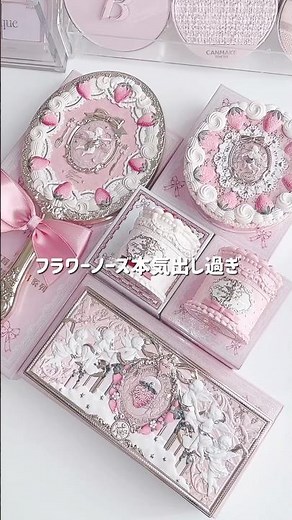 可愛いに全振りしたフラワーノーズは最強 #新作コスメ #フラワーノーズ