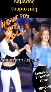 FLASH BACK TO ALL OUR @top fans Limassol tourist area in the 80s....... Neon lights, beach bars, and nonstop party vibes! ✨🎶 When the nights were wild, the music was loud, and the memories were legendary! Who was there? If yes, feel free to follow and share your memories Limassol Tourist Area 1980-1997 🍹🔥 #Limassol80s #PartyLikeIts1980 #CyprusNostalgia | Limassol Tourist Area 1980-1997