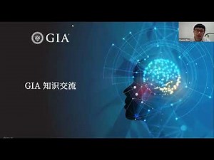 全球主要宝石产区 | GIA 知识交流