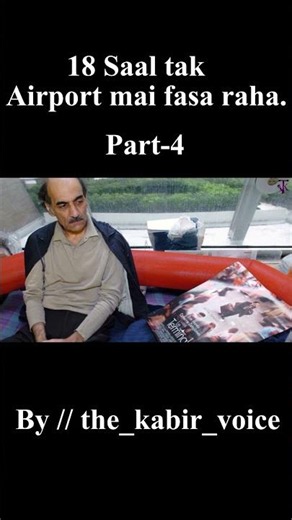 The Terminal Real Story Explained in Hindi | Mehran Karimi | #facts #shorts