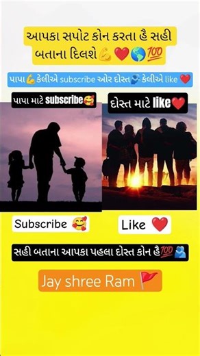 papa status 4k new ❤️🫂💪🌎#vijaybhaliyavlogs#motivation #attitude #trending #reels