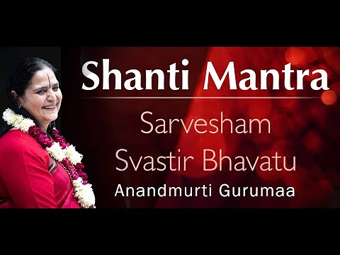 Peace Mantra | Shanti Mantra | Sarvesham Svastir Bhavatu | Anandmurti Gurumaa