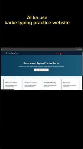 Using AI make self a typing portal practice website. #ai #typingpractice #aiwebsite #govtyping #ssc