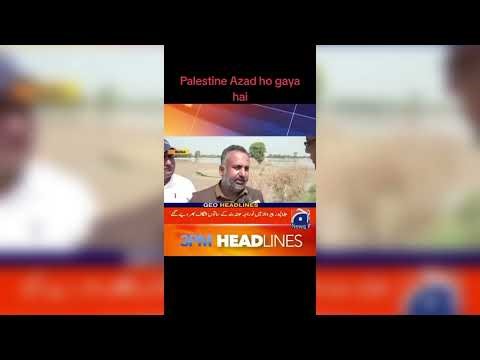 philistin azad ho gaya#gaza