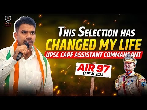 CAPF Assistant Commandant | CAPF AC LIFESTYLE | CAPF AC 2026 | UPSC CAPF AC PREPARATION #capf #upsc