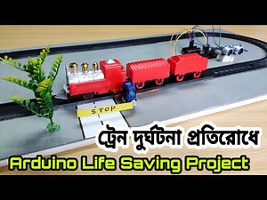 Make an arduino life saving project for Prevent train accidents