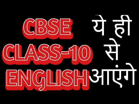CBSE 2026 CLASS-10 FULL MARKS IN COMPETENCY BASED QUESTIONS | CLASS 10TH ENGLISH |