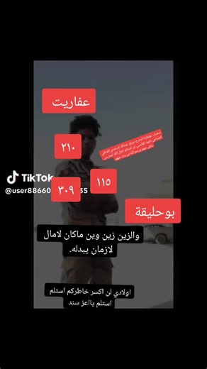 فيديوهات أنشأها danger man (@danger.man461) باستخدام الصوت الأصلي - danger man
