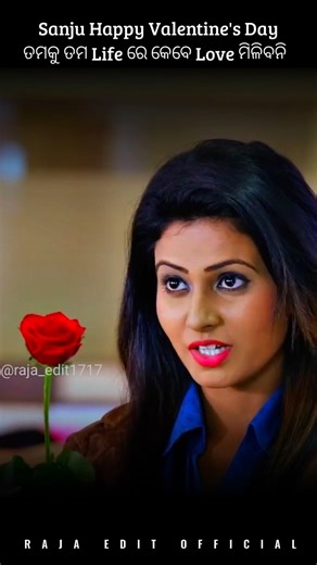 Tamaku Tama Life Re Kebe Love Milibani | Odia Full Screen Status | #shorts